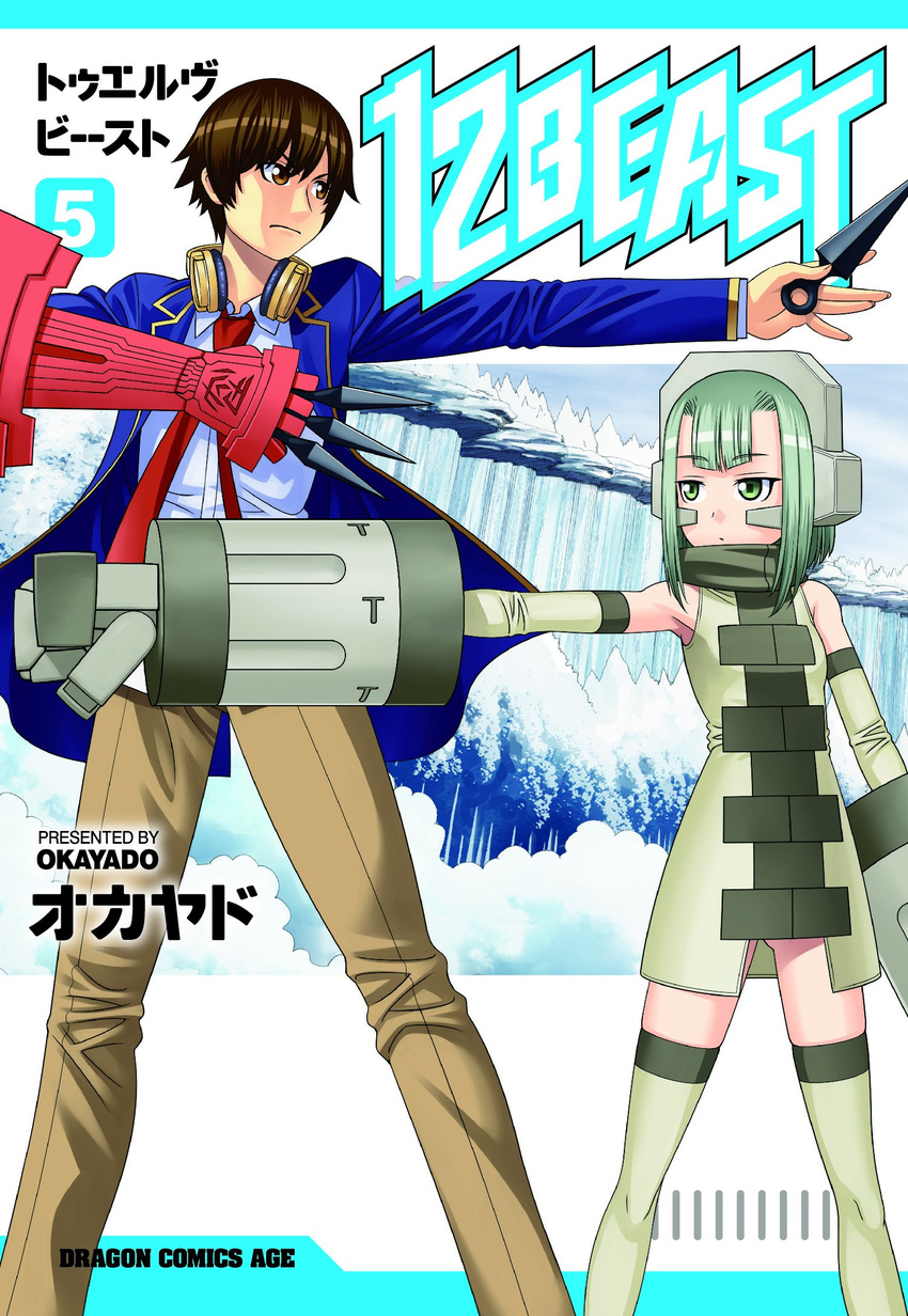 12_beast 1boy armor artist_name ass_visible_through_thighs bad_id bad_twitter_id breasts brown_eyes brown_hair cover cover_page dress female giant_hand golem green_dress green_eyes green_hair hand_up headgear headphones highres holding holding_weapon kunai looking_to_the_side manga_cover mechanical_arms metal_gloves necktie okayado pose red_armor red_necktie short_hair single_mechanical_arm small_breasts square_pupils standing theta_10038 touga_eita weapon