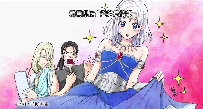 1boy arslan arslan_senki crossdressing dress gradient gradient_background hair_ornament purple_eyes silver_hair trap