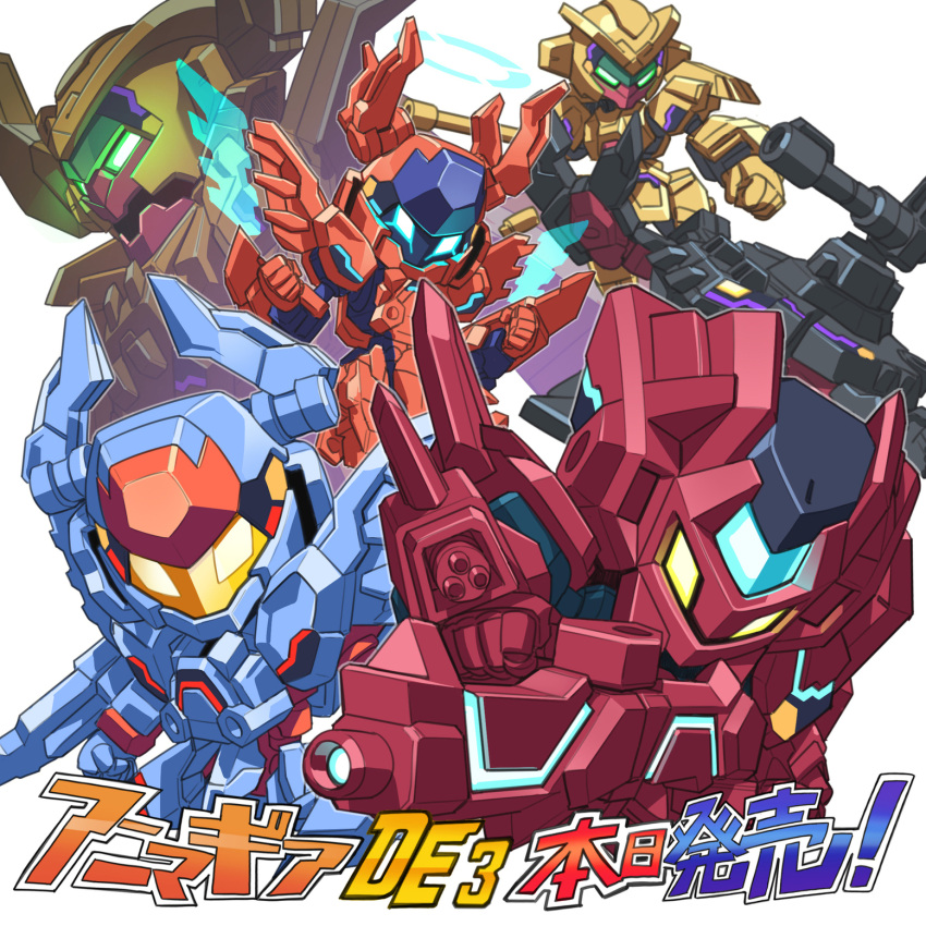 anima_gear arm_cannon blue_eyes cancipher cannon clay_aude clay_aude_enforcer clenched_hand copyright_name glowing glowing_eye glowing_eyes gocloud green_eyes gun highres holding holding_gun holding_weapon horns james_retsu mecha no_humans official_art promotional_art robot science_fiction tyuga weapon white_background yellow_eyes