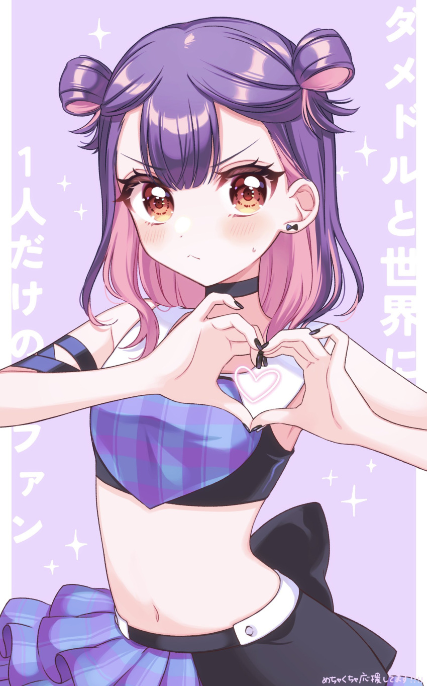 absurdres black_choker bow bow_earrings choker crop_top damedol_to_sekai_ni_hitori_dake_no_fan earrings female heart heart_hands highres jewelry kuzumochi medium_hair multicolored_hair pink_hair purple_hair red_eyes skirt solo two-tone_hair urumin_(damedol_to_sekai_ni_hitori_dake_no_fan)