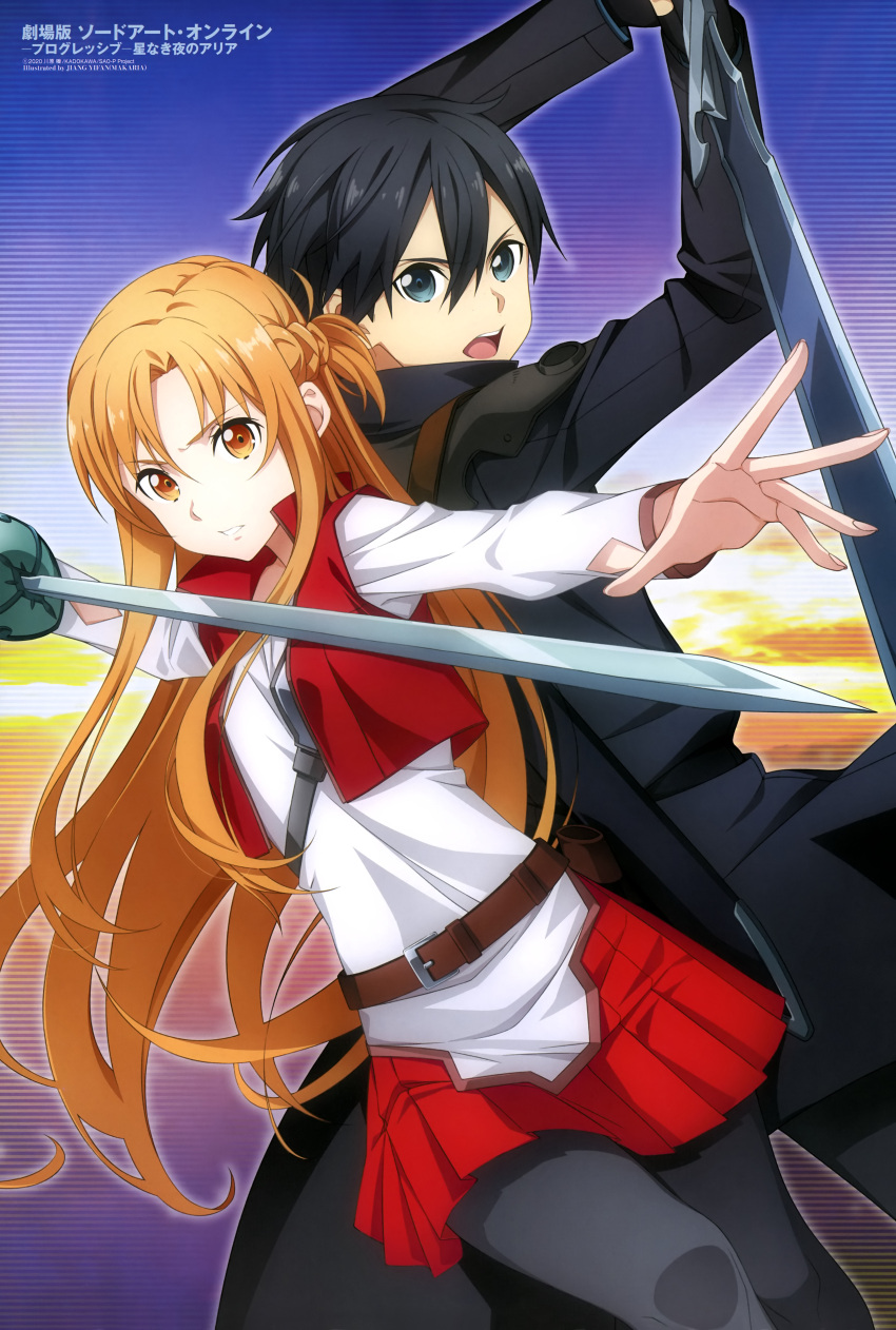 1boy absurdres asuna_(sao) belt black_eyes black_hair brown_belt brown_eyes brown_hair cape female highres holding holding_sword holding_weapon jiang_yifan kirito long_hair looking_at_viewer pantyhose rapier short_hair skirt sword sword_art_online sword_art_online_progressive unsheathed very_long_hair weapon