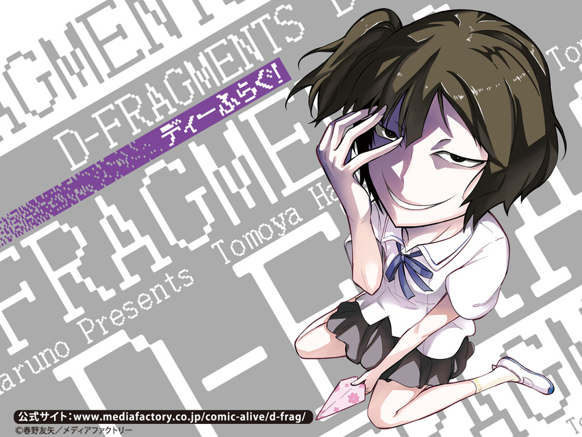 d-fragments seifuku tagme wallpaper