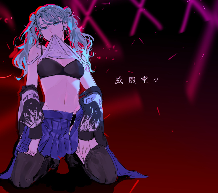 aqua_eyes aqua_hair arms_at_sides bare_shoulders between_legs black_bra black_jacket black_panties black_thighhighs blue_skirt bluish_gray_cat bra breasts cleavage clothes_lift collarbone double_bun earrings embers expressionless female full_body groin hair_bun half-closed_eyes hand_between_legs hatsune_miku head_tilt highres hoop_earrings jacket jacket_partially_removed jewelry kneeling looking_at_viewer medium_breasts mouth_hold navel no_shoes number_tattoo outline panties panty_peek partially_undressed pleated_skirt project_sekai red_outline shadow shirt_lift shoulder_tattoo sidelocks skirt solo stage_lights stomach swept_bangs tank_top tattoo teeth_hold thighhighs thighhighs_pull translation_request tsurime twintails underwear unzipped vivid_bad_squad_(project_sekai) vivid_bad_squad_miku vocaloid wavy_hair white_tank_top