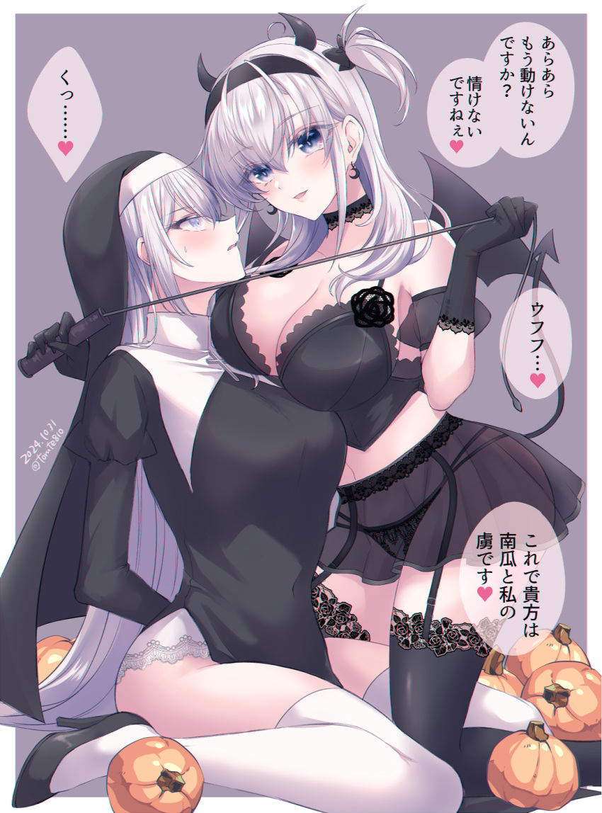 2girls black_choker black_gloves black_hairband black_panties black_skirt black_thighhighs blue_eyes blush breasts choker cleavage commentary_request crescent crescent_earrings dated demon_girl demon_horns demon_tail demon_wings earrings fuyutsuki_(kancolle) garter_straps gloves grey_hair habit hair_between_eyes hairband halloween halloween_costume highres holding horns jewelry kabocha_torute kantai_collection kneeling large_breasts long_hair long_sleeves multiple_girls nun one_side_up panties pumpkin riding_crop see-through_clothes see-through_sleeves simple_background skirt speech_bubble suzutsuki_(kancolle) tail thighhighs translation_request twitter_username underwear very_long_hair white_thighhighs wings yuri