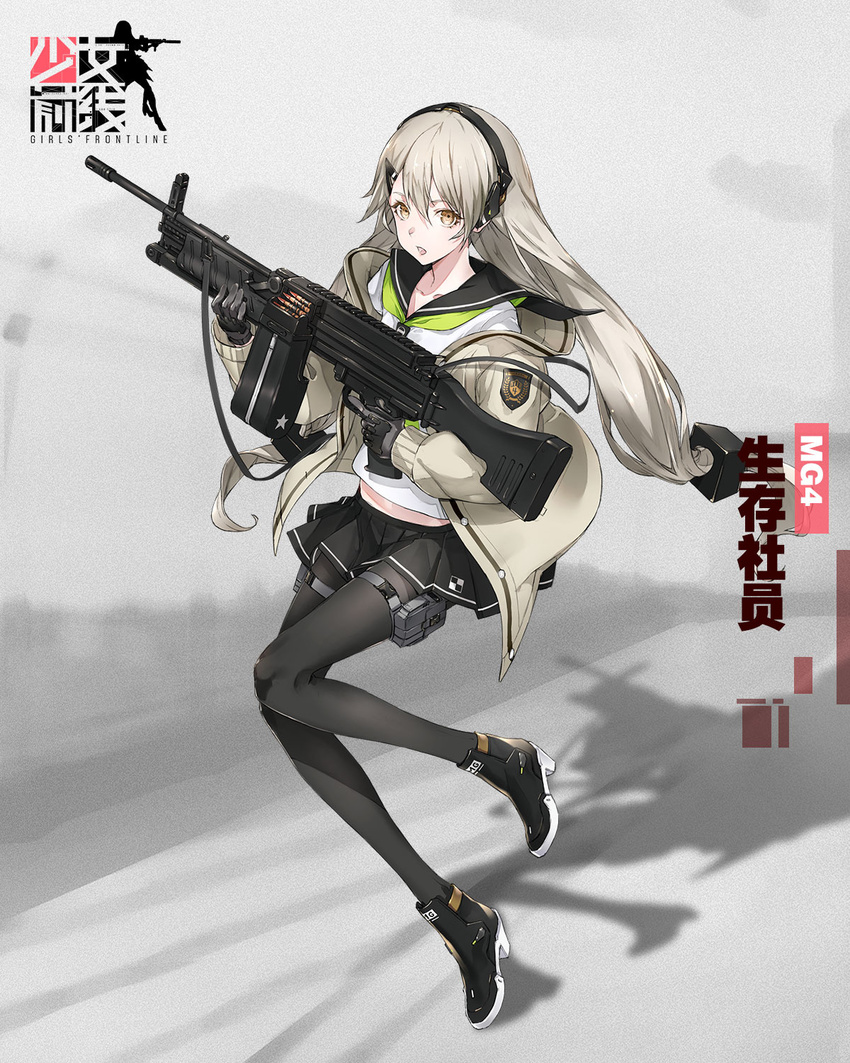 :o black_footwear black_gloves black_pantyhose black_skirt boots brown_eyes cardigan character_name colored_shoe_soles copyright_name female full_body girls'_frontline gloves grey_hair gun hair_between_eyes headphones highres holding holding_gun holding_weapon holster long_hair long_legs looking_at_viewer machine_gun mg4_(girls'_frontline) mg4_(survival_club)_(girls'_frontline) miniskirt neco official_alternate_costume official_art open_cardigan open_clothes open_mouth pantyhose pleated_skirt promotional_art school_uniform serafuku shadow skirt solo thigh_holster thigh_strap trigger_discipline very_long_hair weapon