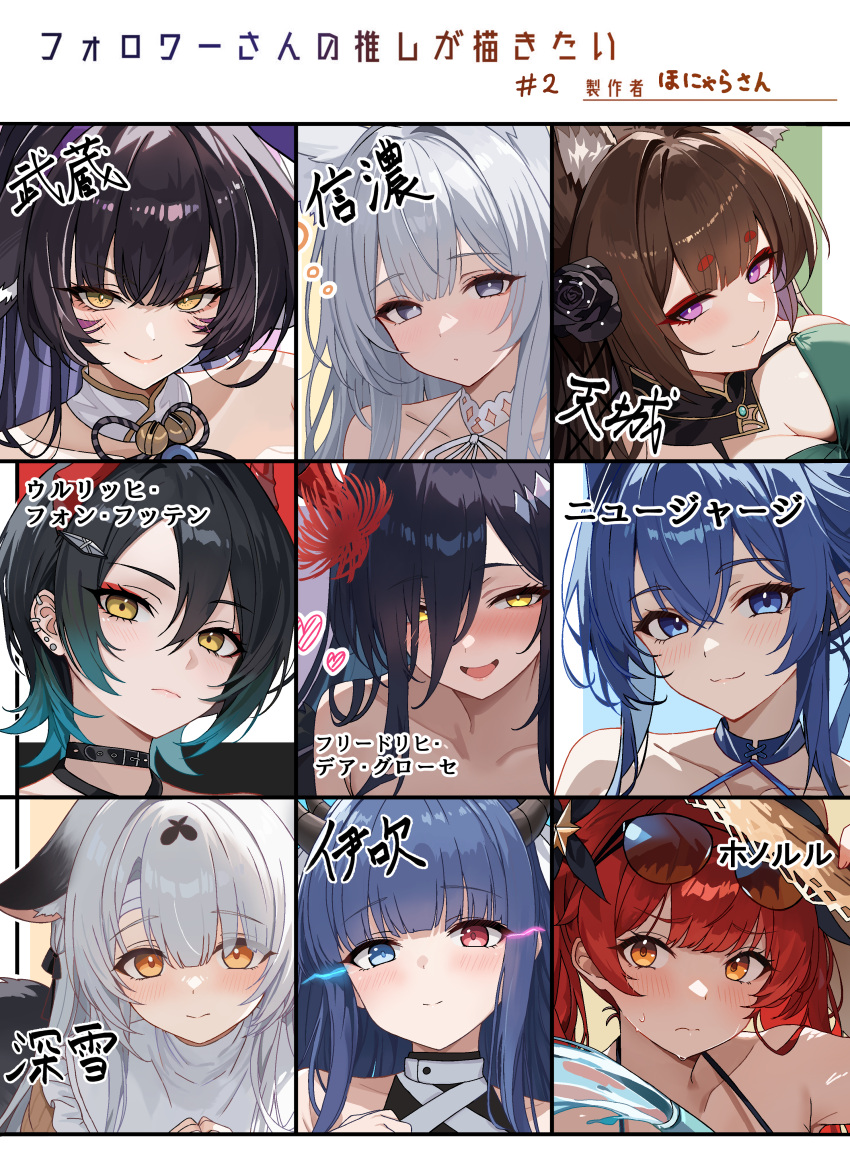 6+girls absurdres amagi_(azur_lane) amagi_(cv)_(azur_lane) amagi_(cv)_(throne_of_fallen_petals)_(azur_lane) animal_ears azur_lane bandaged_head bandages black_choker black_flower black_hair black_horns blue_hair blush breasts brown_hair character_name choker cleavage closed_mouth collarbone ear_piercing eyeliner facial_mark flower followers_favorite_challenge fox_ears fox_girl friedrich_der_grosse_(azur_lane) friedrich_der_grosse_(one_summer_night's_intimacy)_(azur_lane) gradient_hair green_hair hair_flower hair_ornament hat heterochromia highres hikimayu honolulu_(azur_lane) honolulu_(summer_accident?!)_(azur_lane) honyara-san horns hose ibuki_(azur_lane) large_breasts long_hair looking_at_viewer makeup miyuki_(azur_lane) miyuki_(clear_skies_and_crepes)_(azur_lane) multicolored_hair multiple_drawing_challenge multiple_girls musashi_(azur_lane) musashi_(the_purple_rabbit's_marksmanship)_(azur_lane) new_jersey_(azur_lane) new_jersey_(midsummer_leisure)_(azur_lane) official_alternate_costume piercing purple_eyes red_eyeliner red_hair shinano_(azur_lane) shinano_(dreamy_white_sands)_(azur_lane) short_hair smile straw_hat sunglasses sweatdrop ulrich_von_hutten_(azur_lane) upper_body white_hair yellow_eyes