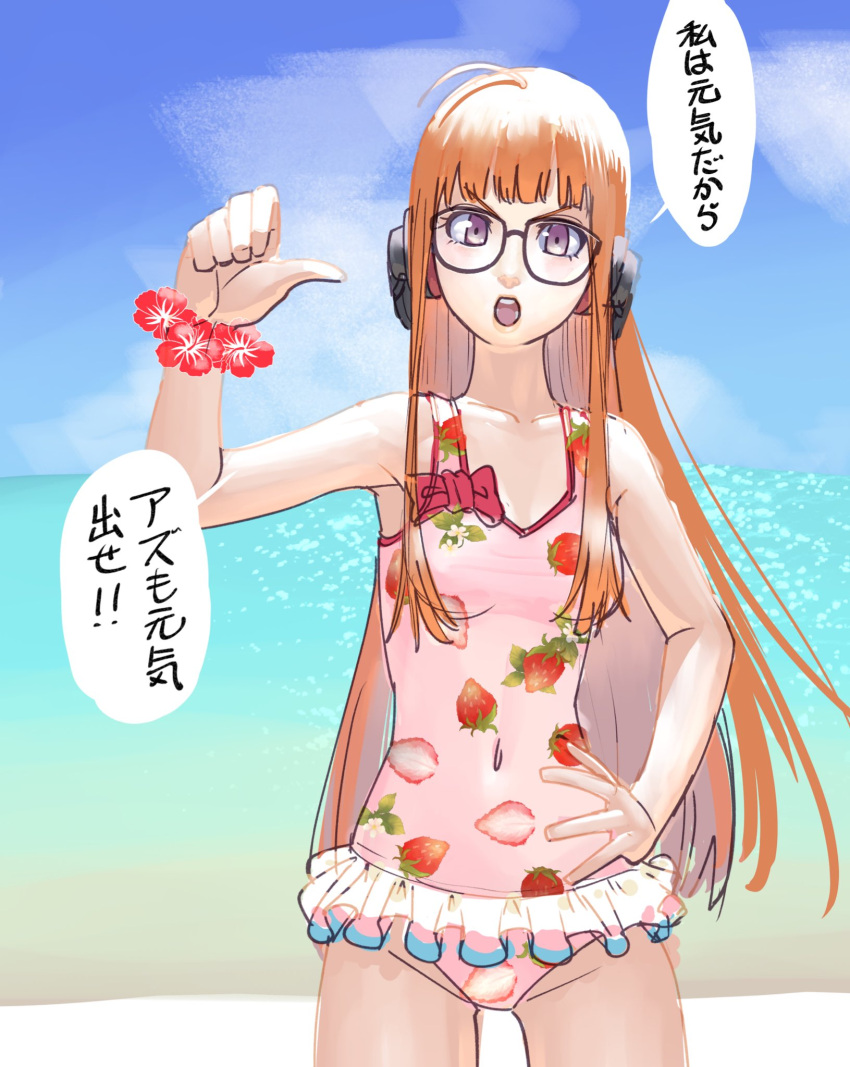 ahoge beach behind-the-head_headphones black-framed_eyewear blue_sky bow bracelet breasts cloud covered_navel cowboy_shot female flower_bracelet food_print frilled_one-piece_swimsuit frills glasses hand_on_own_hip headphones highres hime_cut jewelry long_hair looking_at_viewer ocean one-piece_swimsuit open_mouth orange_hair persona persona_5 pink_one-piece_swimsuit poechan_chan pointing pointing_at_self pointing_with_thumb purple_eyes round_eyewear sakura_futaba sky small_breasts straight_hair strawberry_print swimsuit translation_request very_long_hair