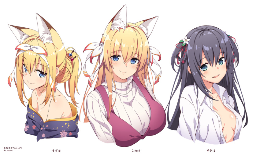 3girls animal_ear_fluff animal_ears bare_shoulders black_hair black_kimono blonde_hair blue_eyes blush breasts flower fox_ears fox_girl hair_between_eyes hair_flower hair_ornament japanese_clothes kimono kimono_pull konoha_(nozomi_tsubame) large_breasts long_hair looking_at_viewer loose_kimono multiple_girls navel nozomi_tsubame off_shoulder open_clothes open_mouth open_shirt original shirt simple_background small_breasts smile suzuha_(nozomi_tsubame) upper_body white_background white_shirt yukiha_(nozomi_tsubame)