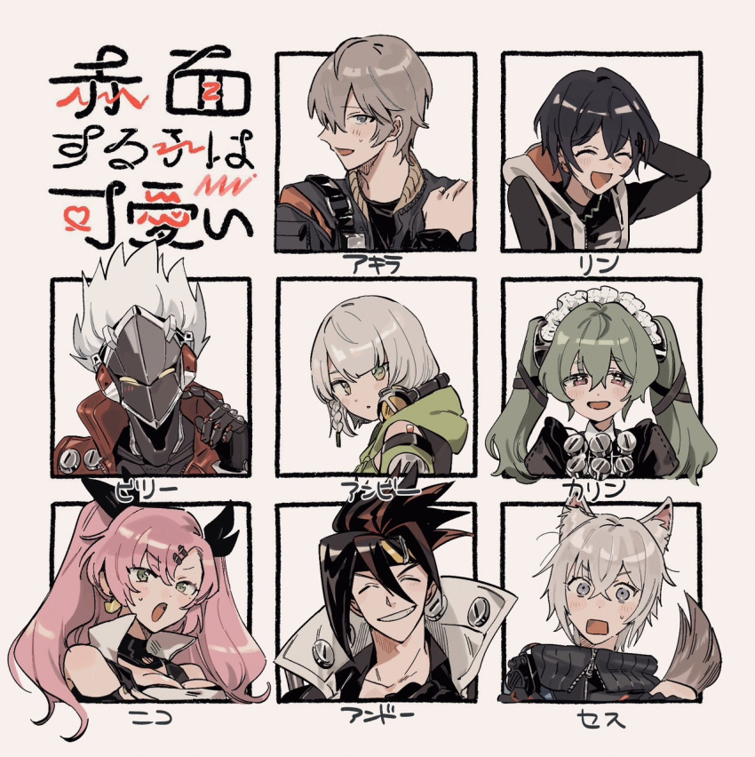 4boys 4girls :d :o anby_demara animal_ear_fluff animal_ears anton_ivanov arm_up belle_(zenless_zone_zero) billy_kid black_hair black_ribbon breasts brother_and_sister brown_eyes cat_boy cat_ears cat_tail character_name closed_eyes commentary_request corin_wickes earrings expressionless facing_viewer from_side green_eyes green_hair green_jacket grey_eyes grey_hair grin hair_ornament hair_ribbon hairclip hand_on_own_head hand_on_own_shoulder hand_up headphones headphones_around_neck highres jacket jewelry looking_at_viewer maid maid_headdress multicolored_hair multiple_boys multiple_girls mwgleiftbf25616 necklace nicole_demara open_mouth parted_lips pink_hair purple_eyes rectangular_mouth ribbon robot_boy scratching_cheek screw_hair_ornament seth_lowell siblings simple_background smile spiked_hair streaked_hair tail translation_request twintails wise_(zenless_zone_zero) zenless_zone_zero zipper zipper_pull_tab