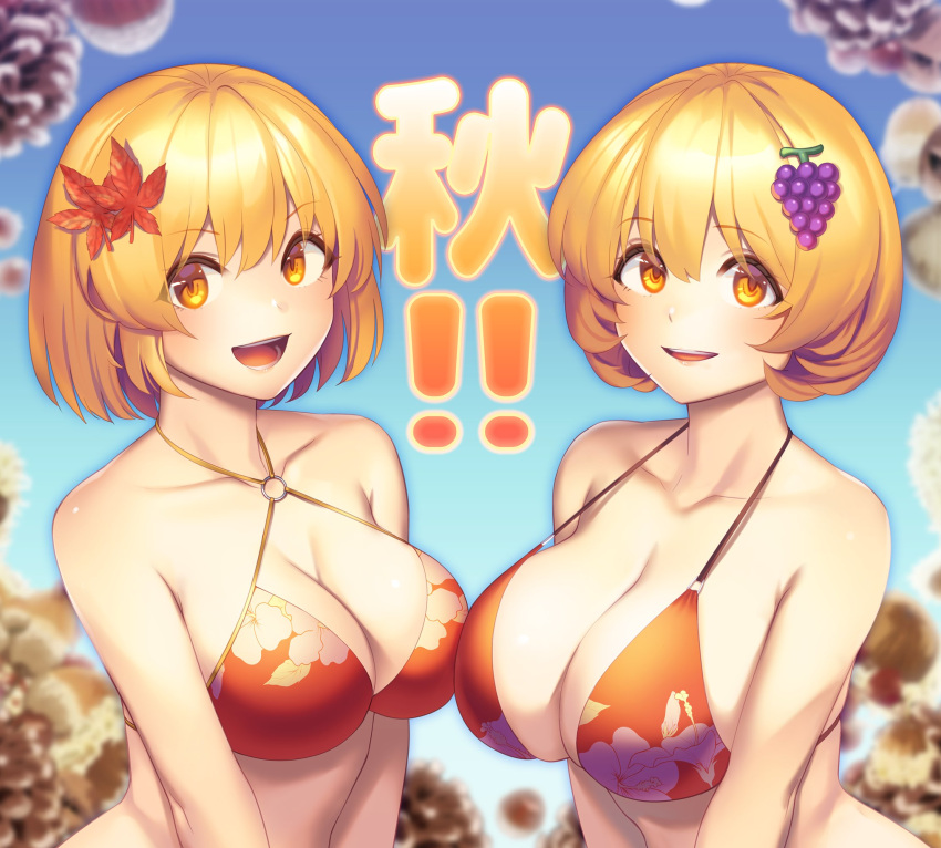 2girls aki_minoriko aki_shizuha bare_arms bare_shoulders bikini blonde_hair blush breasts cleavage collarbone commentary_request food-themed_hair_ornament grape_hair_ornament hair_between_eyes hair_ornament highres large_breasts leaf_hair_ornament looking_at_viewer multiple_girls open_mouth red_bikini short_hair smile swimsuit tarmo touhou upper_body yellow_eyes