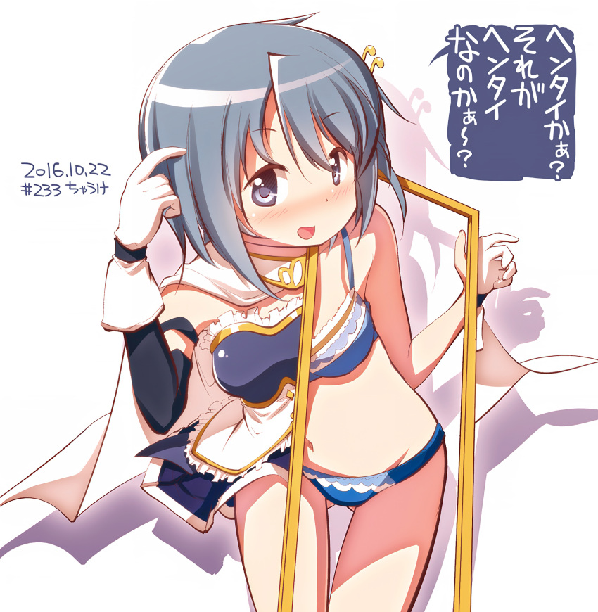 absurdres blue_bra blue_panties bra breasts chauke female highres mahou_shoujo_madoka_magica mahou_shoujo_madoka_magica_(anime) md5_mismatch miki_sayaka miki_sayaka_(magical_girl) panties resolution_mismatch solo source_smaller underwear x-ray_vision