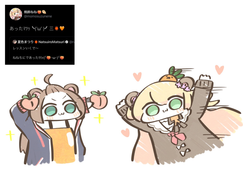 >:) 2girls :3 ahoge animal_ears arms_up bear_ears blonde_hair blue_jacket brown_cardigan brown_hair brown_ribbon cardigan chibi flower food forehead fruit green_eyes hair_between_eyes hair_flower hair_ornament heart highres holding holding_food hololive jacket long_hair long_sleeves momosuzu_nene momosuzu_nene_(casual) multiple_girls natsuiro_matsuri natsuiro_matsuri_(gaming_casual) nekko_(momosuzu_nene) no_pupils official_alternate_costume orange_shirt peach red_neckwear reiruka ribbon running sailor_collar shirt sparkle v-shaped_eyebrows virtual_youtuber white_background