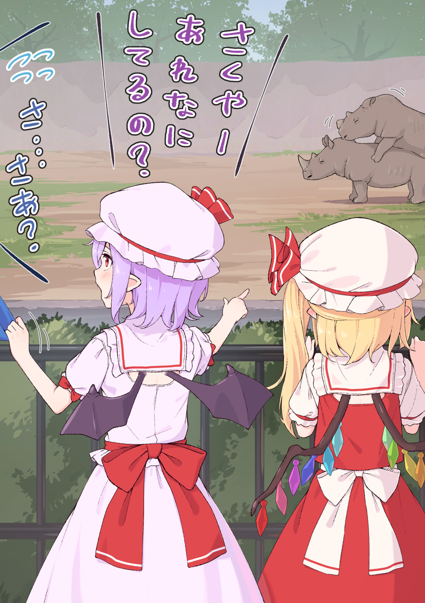 2girls arm_strap bat_wings blonde_hair bush clothes_pull commentary crystal day flandre_scarlet from_behind hat hat_ribbon highres izayoi_sakuya kanpa_(campagne_9) mating_(animal) mob_cap multiple_girls out_of_frame pointy_ears puffy_short_sleeves puffy_sleeves purple_hair railing red_skirt red_vest remilia_scarlet rhinoceros ribbon shirt shirt_pull short_hair short_sleeves siblings side_ponytail sisters skirt skirt_set touhou translated tree vest white_headwear white_ribbon white_shirt white_skirt wings zoo