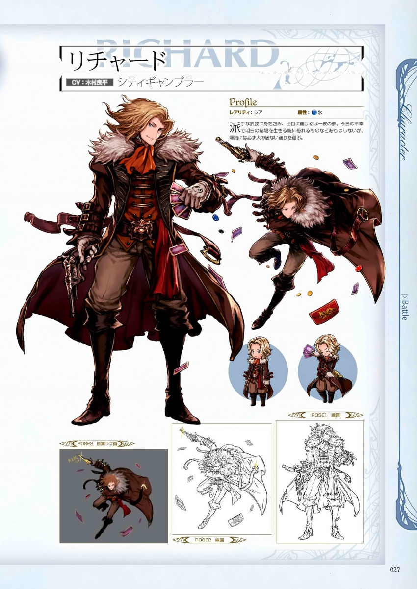 1boy belt blonde_hair blue_eyes boots card character_name chibi chibi_inset coat coin full_body fur_trim gloves granblue_fantasy gun highres joker_(playing_card) line_art long_hair male_focus minaba_hideo multiple_views official_art page_number photoshop_(medium) playing_card richard_(granblue_fantasy) scan translation_request weapon