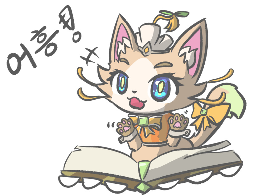 book domestic_cat felid feline felis female feral happy hi_res league_of_legends mammal meow riot_games roaring simple_background solo tencent white_background yuumi_(lol) yuumisocute