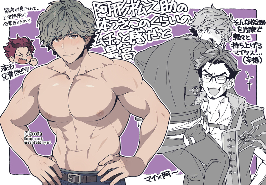 3boys abs agata_matsunosuke anger_vein araki_kyosuke bara belt border broad_shoulders brown_belt brown_eyes carrying carrying_person character_request closed_mouth coat collarbone facial_hair fingerless_gloves glasses gloves goatee grey_hair hands_on_own_hips kiri_futoshi looking_at_viewer male_focus multiple_boys pectorals purple_background ride_kamens sharp_teeth short_hair smile sweatdrop teeth translation_request white_border