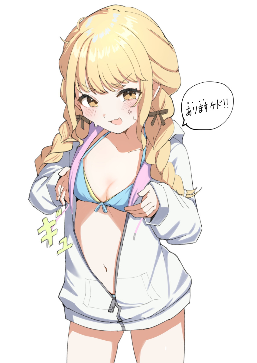 absurdres anger_vein bikini blonde_hair blue_bikini blush bow braid breasts breasts_squeezed_together brown_ribbon collarbone cowboy_shot female front-tie_bikini_top front-tie_top fujita_kotone gakuen_idolmaster hair_ribbon hairbow halterneck highres hood hood_down hoodie idolmaster kaito_(kaito921125) kimi_to_semi_blue_(idolmaster) long_hair long_sleeves looking_at_viewer navel oerba_yun_fang open_clothes open_hoodie open_mouth partially_unzipped ribbon simple_background skin_fang small_breasts solo speech_bubble standing sweatdrop swimsuit twin_braids v-shaped_eyebrows white_background white_hoodie yellow_eyes zipper zipper_pull_tab