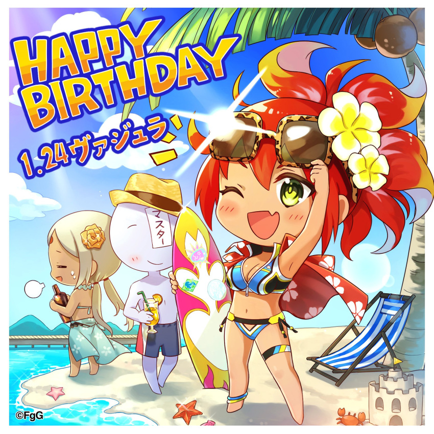 1boy 2girls ;d adjusting_eyewear anklet beach blue_sky character_name chibi cloud coconut_tree commentary_request copyright_notice crab dated day drinking_straw eyewear_on_head flower g-row green_eyes happy_birthday hat highres holding holding_surfboard jewelry multiple_girls no_socks ocean oerba_yun_fang official_alternate_costume official_art one_eye_closed outdoors palm_tree parashu phantom_of_the_kill red_hair rose sand_sculpture second-party_source skin_fang sky smile standing sunglasses surfboard thigh_strap tree twintails vajra_(phantom_of_the_kill) yellow_flower yellow_rose