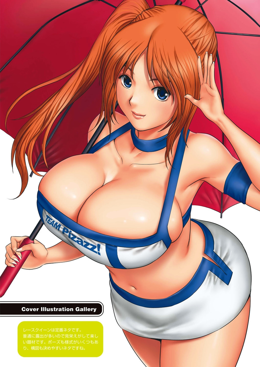 action_pizazz arm_up armband blue_eyes breasts choker cleavage female fingernails halterneck highres huge_breasts lips live_cum looking_at_viewer miniskirt navel orange_hair race_queen saigado salute scan side_ponytail sideboob skirt smile solo thighs tied_hair umbrella