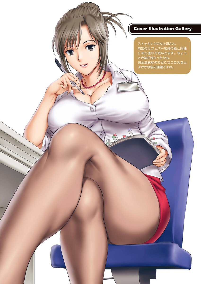 book breasts brown_eyes brown_hair chair cleavage crossed_legs desk female hair_bun highres jewelry large_breasts lips live_cum looking_at_viewer necklace office_chair office_lady pantyhose pen saigado shirt single_hair_bun sitting skirt solo swivel_chair teeth thighs translation_request