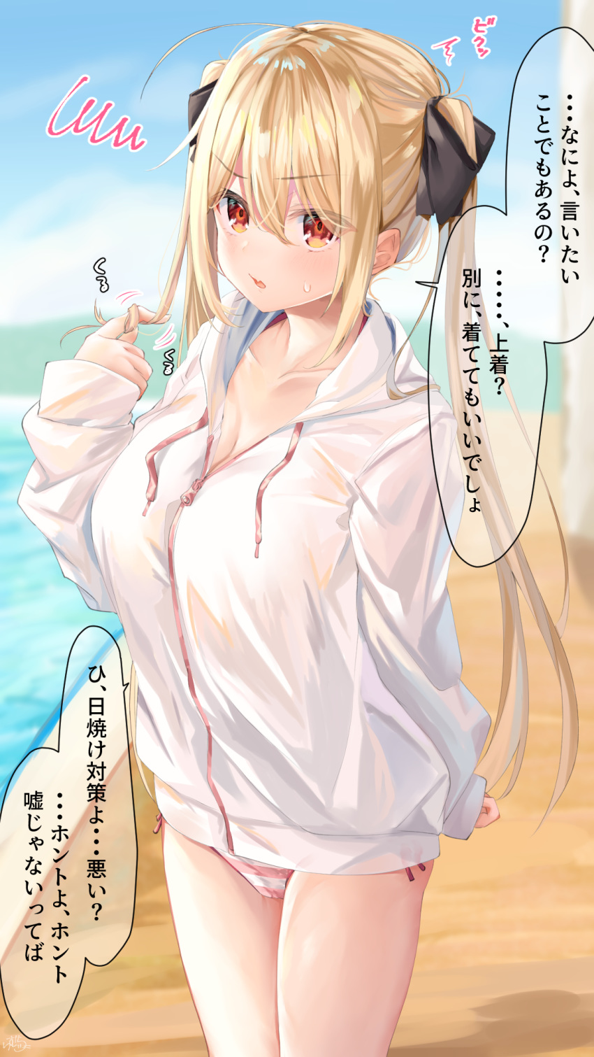 bad_id bad_pixiv_id bikini blonde_hair blonde_hair-chan_(ramchi) breasts cleavage collarbone commentary cowboy_shot female hair_between_eyes hair_ribbon highres hood hood_down hoodie large_breasts long_hair looking_at_viewer open_mouth original outdoors ramchi red_bikini red_eyes ribbon solo sweat swimsuit translated twintails white_bikini white_hoodie