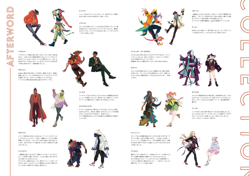 4girls 5boys alternate_costume arm_up bede_(pokemon) charizard commentary_request drednaw duraludon flygon gigalith goomy hatterene highres hood hood_up hoodie hop_(pokemon) leon_(pokemon) marnie_(pokemon) moge-hera multiple_boys multiple_girls nessa_(pokemon) oleana_(pokemon) piers_(pokemon) pokemon pokemon_swsh raihan_(pokemon) salazzle sandaconda shoes simple_background sonia_(pokemon) standing themed_object toxtricity translation_request trapinch turtonator white_background wooloo yamper