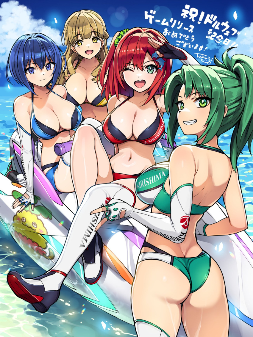 4girls :d ;d ass asymmetrical_gloves ayato_utae bikini blonde_hair blue_eyes blue_hair blue_sky boots breasts cleavage cowboy_shot day dolphin_wave elbow_gloves fingerless_gloves from_behind gloves green_eyes green_hair grin hair_ornament hair_scrunchie halterneck harunami_anri highres jet_ski kirishima_uniform kneehighs large_breasts layered_bikini long_hair looking_at_viewer looking_back mole mole_under_eye multiple_girls navel official_art one_eye_closed one_side_up ootomo_takuji outdoors ponytail red_hair sakimiya_iruka scrunchie second-party_source short_hair single_elbow_glove single_kneehigh single_sock single_thigh_boot single_thighhigh sky smile socks sports_bikini swimsuit thigh_boots thighhighs thighs tojou_michiru v wading white_gloves white_thighhighs yellow_eyes