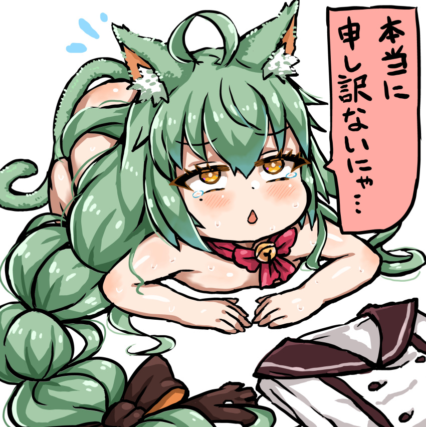 ahoge akashi_(azur_lane) animal_ear_fluff animal_ears azur_lane bell black_bow blush bow bowtie braid cat_ears cat_girl cat_tail commentary completely_nude dogeza female folded_clothes green_hair hairbow highres jingle_bell long_hair naked_dogeza neck_bell nude open_mouth prostration red_bow red_bowtie sassa_(onion) simple_background single_braid solo tail tearing_up translated very_long_hair white_background yellow_eyes