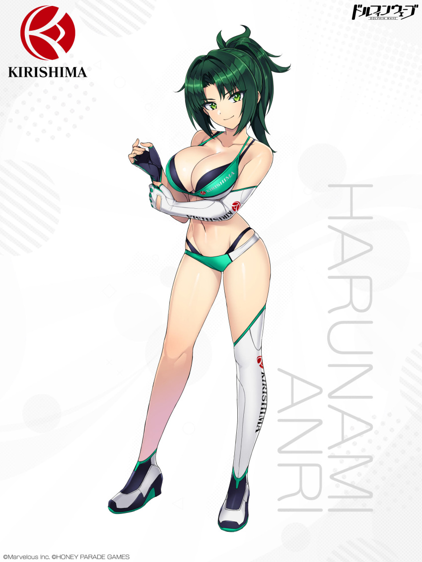 absurdres adjusting_clothes adjusting_gloves artist_request asymmetrical_gloves bare_shoulders bikini boots breasts character_name cleavage copyright_name dolphin_wave elbow_gloves female fingerless_gloves full_body gloves green_eyes grey_hair harunami_anri head_tilt highres kirishima_uniform kneehighs large_breasts layered_bikini logo long_hair looking_at_viewer navel official_art ootomo_takuji ponytail shiny_skin simple_background single_elbow_glove single_kneehigh single_sock single_thigh_boot smile socks standing stomach swimsuit thigh_boots thighs