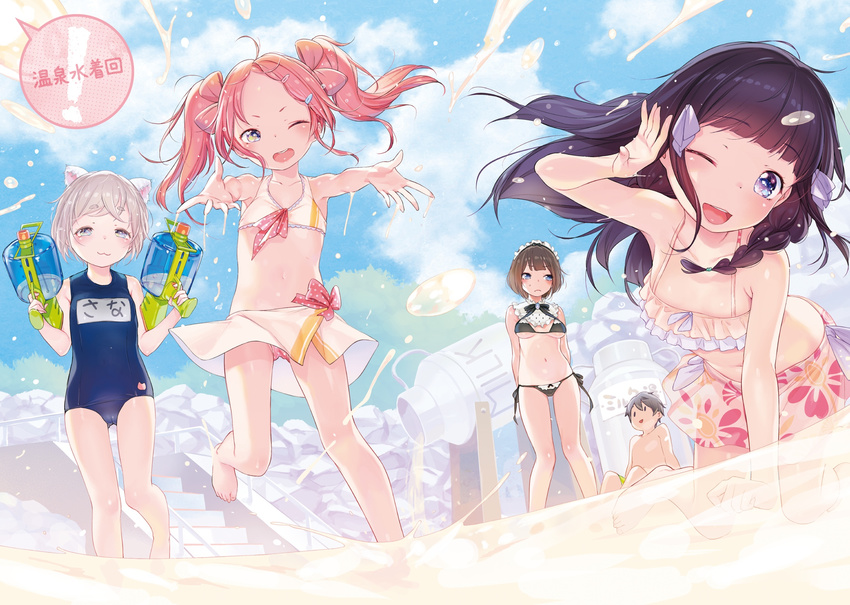 1boy 4girls :3 ;d all_fours animal_ears bare_legs barefoot beach bikini bikini_skirt black_bikini black_hair blue_eyes blunt_bangs braid breasts cloud day detached_collar dutch_angle flat_chest hair_ornament hairclip henreader highres komori_sana kyou_kara_ore_wa_loli_no_himo! long_hair maid maid_bikini medium_breasts multiple_girls navel nijou_touka official_art old_school_swimsuit one-piece_swimsuit one_eye_closed open_mouth outdoors parted_bangs pink_hair purple_eyes school_swimsuit short_hair side-tie_bikini_bottom side_braid silver_hair small_breasts smile sonohara_maya speech_bubble standing standing_on_one_leg sweatdrop swimsuit tanzawa_chizuru tendou_haru twintails unconventional_maid water_gun white_bikini