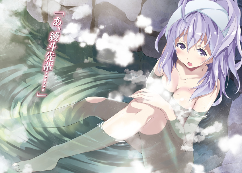 barefoot bathing breasts cleavage convenient_arm convenient_censoring female gakusen_toshi_asterisk hair_between_eyes hand_on_own_knee highres long_hair medium_breasts novel_illustration nude official_art okiura onsen open_mouth outdoors partially_submerged purple_eyes purple_hair sitting solo steam steam_censor toudou_kirin towel towel_on_head translated wet wet_hair