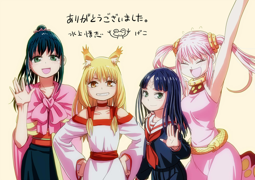 4girls animal_ears black_hair blonde_hair blue_hair commentary_request creator_connection fox_ears green_eyes grin ishigami_kouko japanese_clothes long_hair mizukami_satoshi multiple_girls orange_eyes pink_hair rune_(spirit_circle) scar school_uniform sengoku_youko serafuku smile spirit_circle tama_youko translated tsukiko twintails