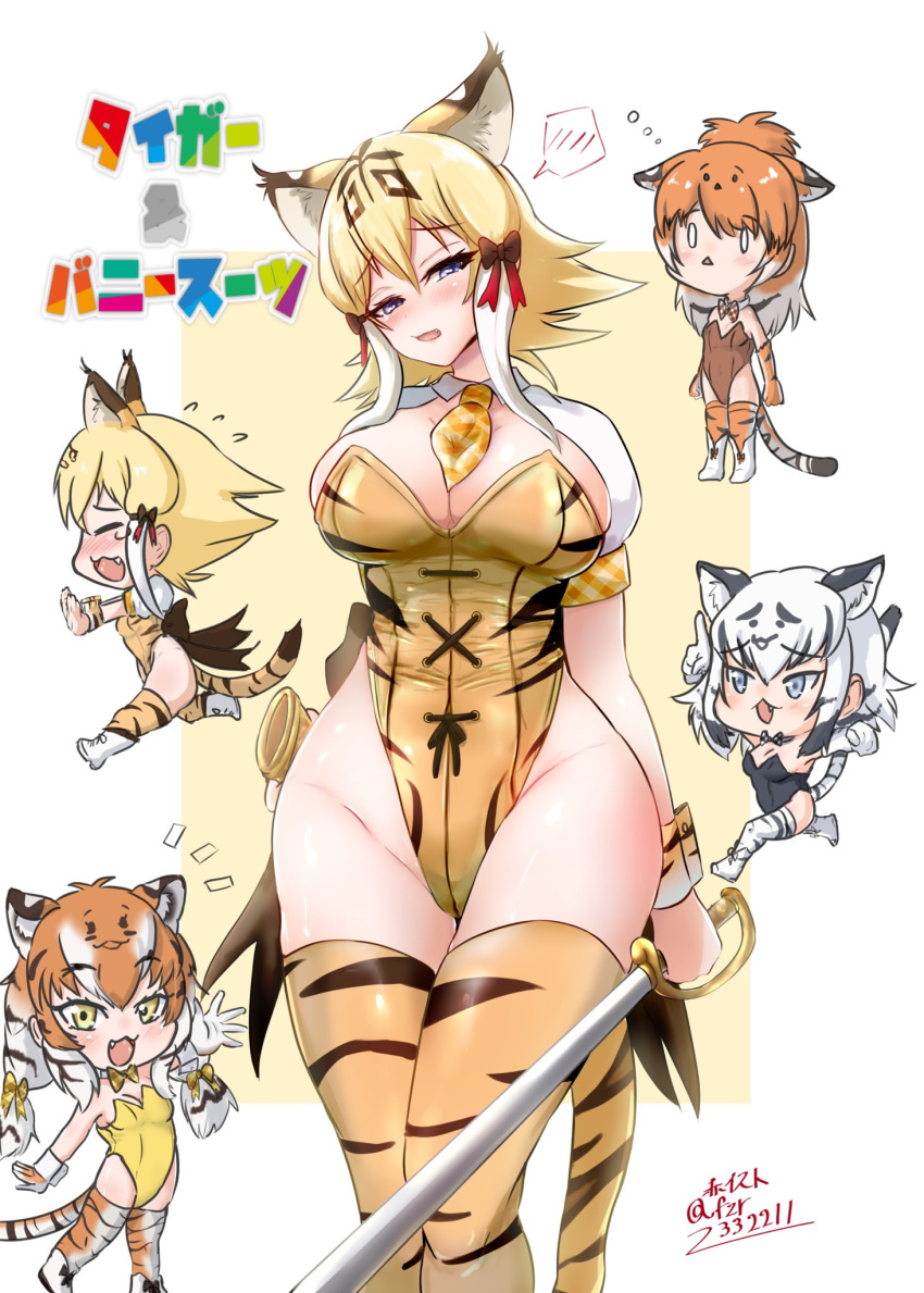 0_0 4girls adapted_costume akaisuto animal_ears animal_print arm_up arms_at_sides back_bow bad_id bad_twitter_id bare_arms bare_shoulders black_hair blonde_hair blue_eyes blush bow bowtie breasts cat_girl chibi cleavage closed_eyes commentary_request cuffs detached_collar elbow_gloves extra_ears feet_out_of_frame flying_sweatdrops full_body furrowed_brow gloves groin head_tilt highleg highleg_leotard highres holding holding_sword holding_weapon index_finger_raised kemono_friends large_breasts leotard long_hair low-tied_long_hair multicolored_hair multiple_girls oerba_yun_fang orange_hair running saber_(weapon) sheath shoes short_sleeves siberian_tiger_(kemono_friends) sidelocks skindentation smile smilodon_(kemono_friends) south_china_tiger_(kemono_friends) spoken_blush standing strapless strapless_leotard streaked_hair striped_hair sword tail tearing_up thighhighs tiger tiger_ears tiger_girl tiger_print tiger_tail twintails weapon white_hair white_tiger_(kemono_friends) yellow_eyes