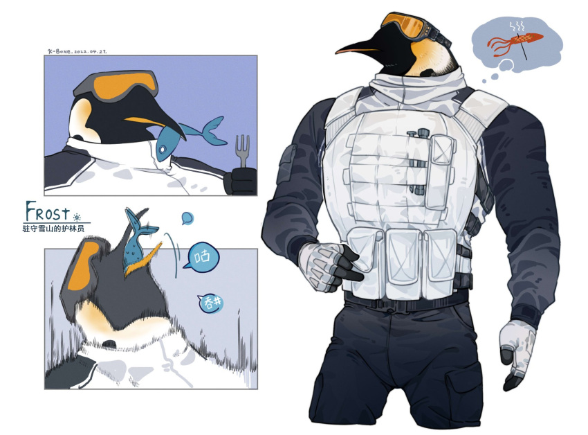 1boy beak belt bird bird_boy black_pants chinese_text cropped_legs eating fingerless_gloves fish fish_in_mouth furry furry_male gloves goggles goggles_on_head highres k-bone male_focus multiple_views muscular muscular_male no_eyes original pants penguin penguin_boy squid thought_bubble translation_request vest white_background