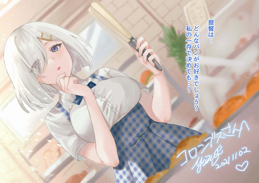 alternate_costume apron blue_apron blue_bow blue_bowtie blue_eyes bow bowtie breasts checkered_apron checkered_clothes commentary_request commission employee_uniform female gingham gingham_apron hair_ornament hair_over_one_eye hairclip hamakaze_(kancolle) high-waist_skirt kantai_collection kobeya kobeya_uniform large_breasts plaid plaid_apron saiki_yuzuri short_hair skeb_commission skirt solo uniform waitress white_hair