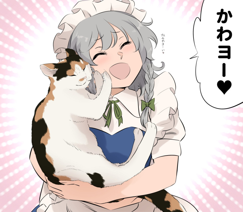 animal animal_ears apron blue_dress blush braid breasts closed_eyes collared_shirt commentary_request dress feline female frills goutokuji_mike goutokuji_mike_(cat) grey_hair hair_ribbon happy heart highres holding holding_animal holding_cat izayoi_sakuya large_breasts maid maid_apron maid_headdress medium_hair open_mouth partially_translated puffy_short_sleeves puffy_sleeves ribbon shirt short_sleeves shundou_heishirou spoken_heart standing tail touhou translation_request tress_ribbon twin_braids upper_body white_apron white_shirt wing_collar