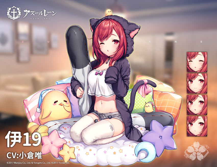 ;o animal_ears animal_hood azur_lane bird black_hoodie breasts cat_ears cat_tail chick choker cleavage commentary_request crop_top crop_top_overhang expressions fake_animal_ears female grey_shorts groin hood hoodie hugging_object i-19_(azur_lane) i-19_(pillowy_paradise)_(azur_lane) indoors komeshiro_kasu large_breasts long_hair long_sleeves looking_at_viewer loungewear manjuu_(azur_lane) midriff navel official_alternate_costume official_art one_eye_closed parted_lips pillow pillow_hug red_eyes red_hair ribbon sakura_empire_(emblem) second-party_source seiza shirt short_shorts shorts sitting solo stomach tail tail_ornament tail_ribbon thighhighs thighs torpedo translated white_shirt white_thighhighs