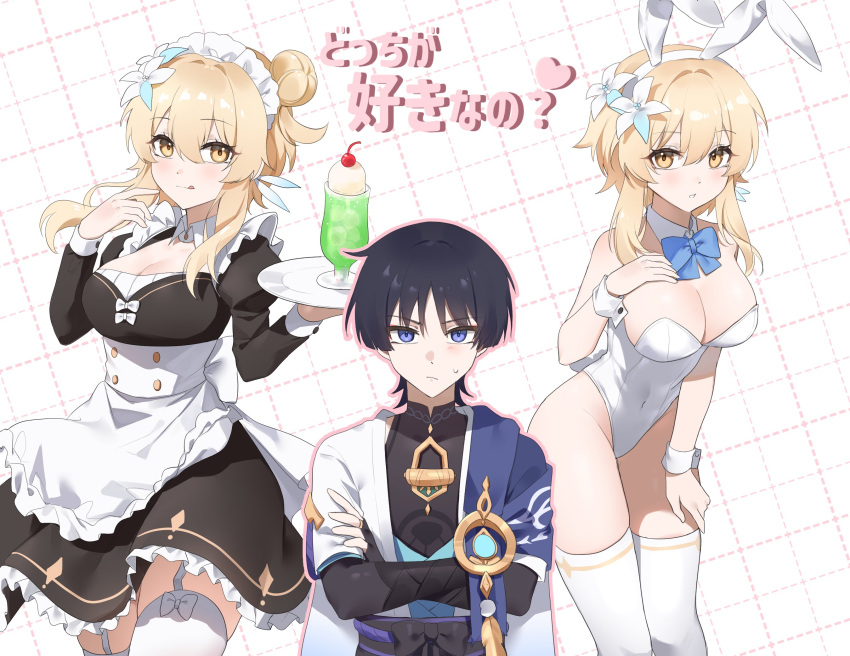 1boy :q alternate_costume animal_ears apron blonde_hair blue_bow blue_bowtie blush bow bowtie breasts cleavage closed_mouth crossed_legs cup detached_collar dress enmaided fake_animal_ears female flower garter_straps genshin_impact hair_between_eyes hair_bun hair_flower hair_ornament hand_on_own_chest highres holding holding_tray juliet_sleeves leotard long_sleeves lumine_(genshin_impact) maid maid_headdress medium_breasts ming4 multiple_views orange_eyes parted_lips playboy_bunny puffy_sleeves scaramouche_(genshin_impact) sexy_or_cute? short_hair_with_long_locks single_side_bun strapless strapless_leotard sweat thighhighs tongue tongue_out tray waist_apron wanderer_(genshin_impact) white_leotard white_thighhighs wrist_cuffs