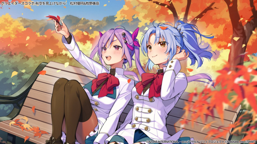 2girls :d arm_at_side arm_up assault_lily autumn autumn_leaves bench black_footwear black_shirt black_thighhighs blue_hair blue_skirt blue_sky blurry blurry_foreground blush bow bowtie breasts brown_pantyhose bush buttons closed_mouth commentary_request convenient_leg cowboy_shot day falling_leaves floating_hair frilled_skirt frills hair_ornament hair_ribbon hand_in_own_hair hand_up herensuge_girls_academy_school_uniform highres holding holding_leaf jacket knees_up leaf leaf_on_head long_sleeves looking_ahead looking_up makino_mitake matsumura_fuuka medium_breasts miniskirt multiple_girls official_art on_bench open_mouth outdoors outstretched_arm pantyhose park_bench pink_eyes pink_ribbon ponytail purple_hair red_bow red_bowtie ribbon school_uniform shirt shoes short_hair side-by-side sitting skirt sky smile tassel tassel_hair_ornament teeth thighhighs thighhighs_over_pantyhose tree twintails upper_teeth_only wantan_meo watermark white_jacket yellow_eyes