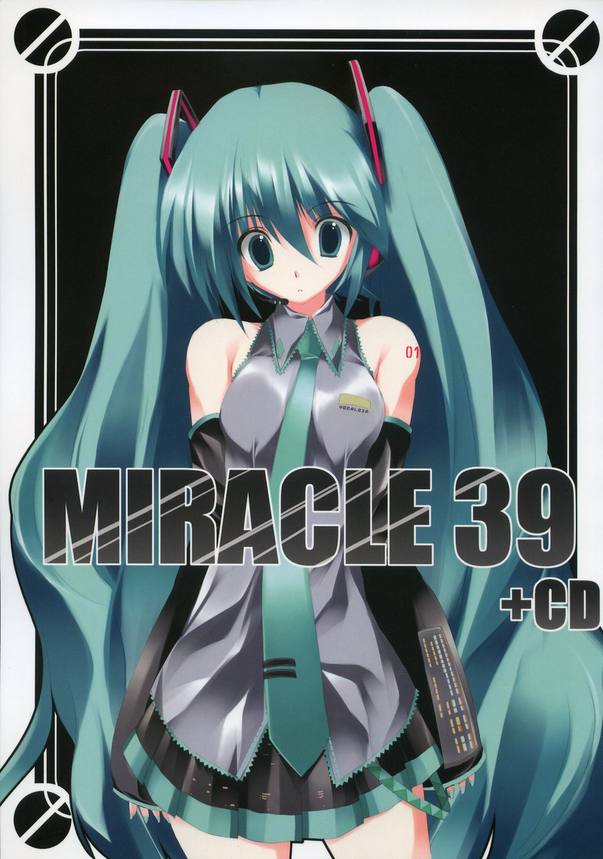 hatsune_miku tagme tsukinon tsukinon_bunko vocaloid