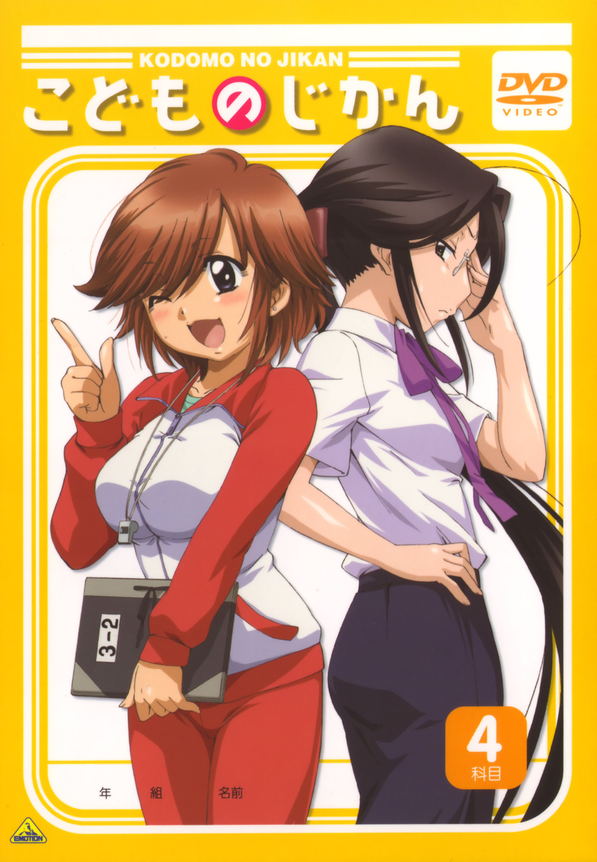 2girls absurdres artist_request back-to-back black_eyes black_hair blush breasts brown_hair collarbone cover dvd_cover dvd_logo glasses grey_eyes hara_yumiko highres houin_kyouko index_finger_raised kodomo_no_jikan large_breasts long_hair long_sleeves looking_at_viewer looking_away multiple_girls official_art one_eye_closed open_mouth photoshop_(medium) ponytail shirai_sae short_hair short_sleeves smile upper_body whistle