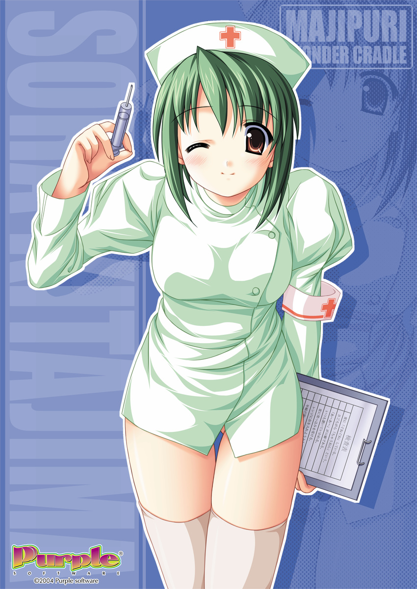 iwasaki_kouji kitajima_sora majipuri nurse purple_software thigh-highs