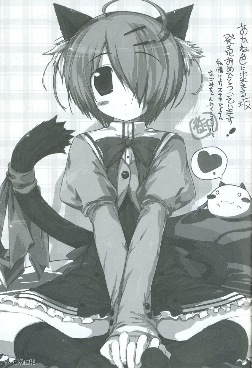 akane_iro_ni_somaru_saka animal_ears monochrome nekomimi oshiki_hitoshi seifuku shiraishi_nagomi