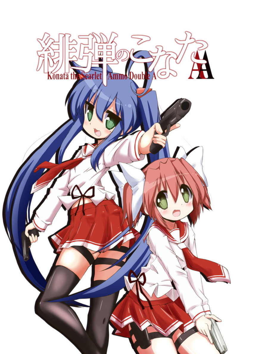 2girls absurdres ahoge bad_id bad_pixiv_id blue_hair blush bow character_name cosplay green_eyes gun hairbow handgun hidan_no_aria hidan_no_aria_aa highres izumi_konata kanzaki_h._aria kanzaki_h._aria_(cosplay) kobayakawa_yutaka long_hair lucky_star mamiya_akari mamiya_akari_(cosplay) mizushima_(p201112) mole mole_under_eye multiple_girls open_mouth red_skirt ryouou_school_uniform school_uniform serafuku short_hair skirt twintails weapon