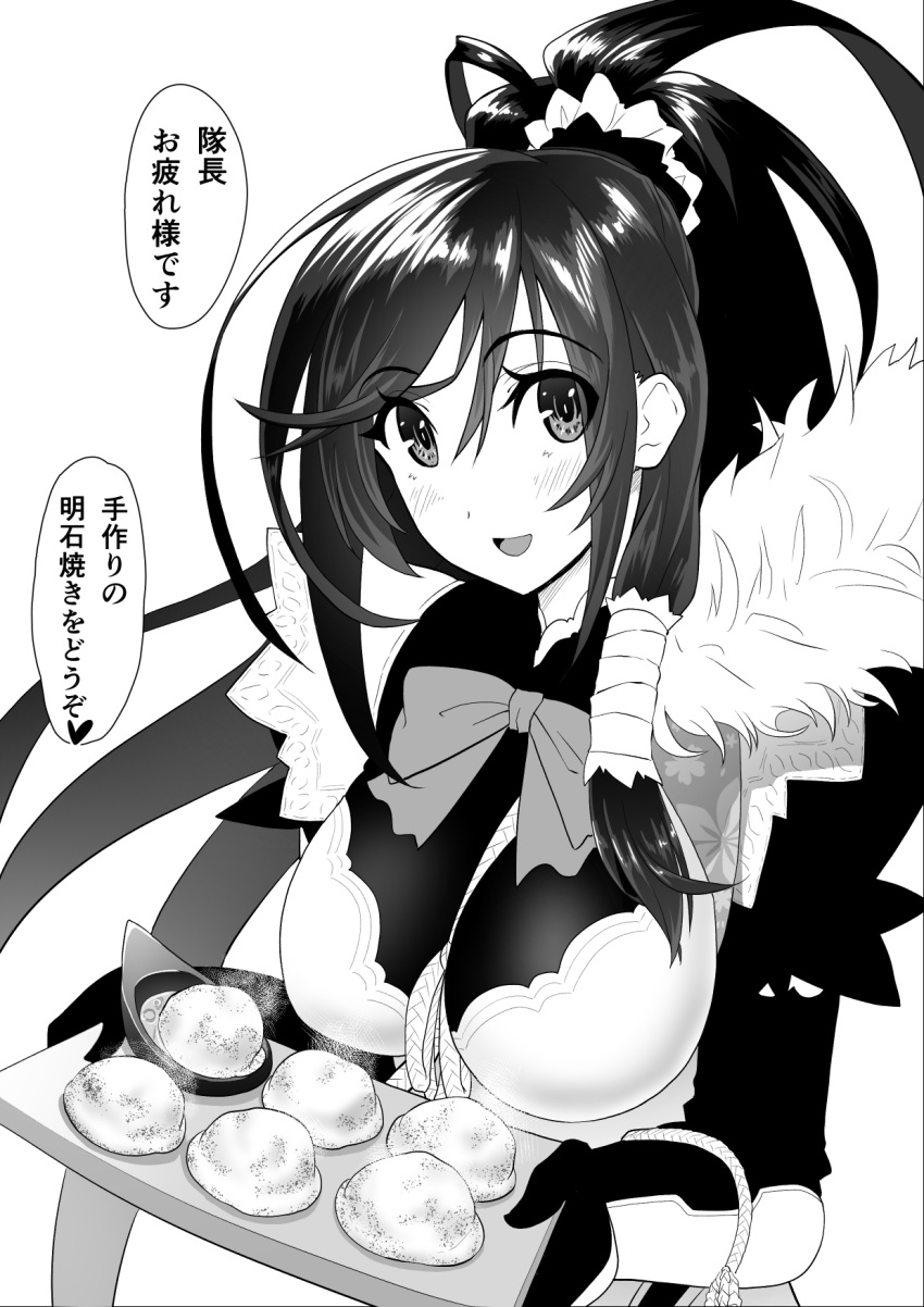 akashi_kuniyuki_(tenka_hyakken) akashiyaki bow bowtie commentary eyelashes female food fur_trim greyscale hair_ornament hair_scrunchie highres holding lace_trim long_hair maid mizuhachi_saru monochrome open_mouth ponytail pun rope scrunchie sidelocks smile solo speech_bubble swept_bangs tenka_hyakken translated upper_body wooden_tray