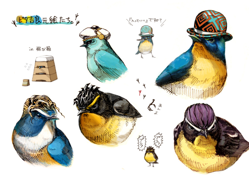 2sakae5 ambiguous_gender avian bird black_body black_eyes black_feathers black_hair blonde_hair blue_body blue_feathers bluebird bowler_hat chat_(bird) clothing eastern_bluebird feathered_wings feathers feral feralized footprint group grumpy hair hat headgear headwear himalayan_bluetail japanese_text jojo's_bizarre_adventure knife meme mountain_bluebird old_world_flycatcher orange_body orange_feathers oscine passerine purple_body purple_feathers saxicoline simple_background speech_bubble text thrush_(bird) translation_request what white_background white_body white_feathers wings yoshikage_kira yoshikage_kira_(jojolion)