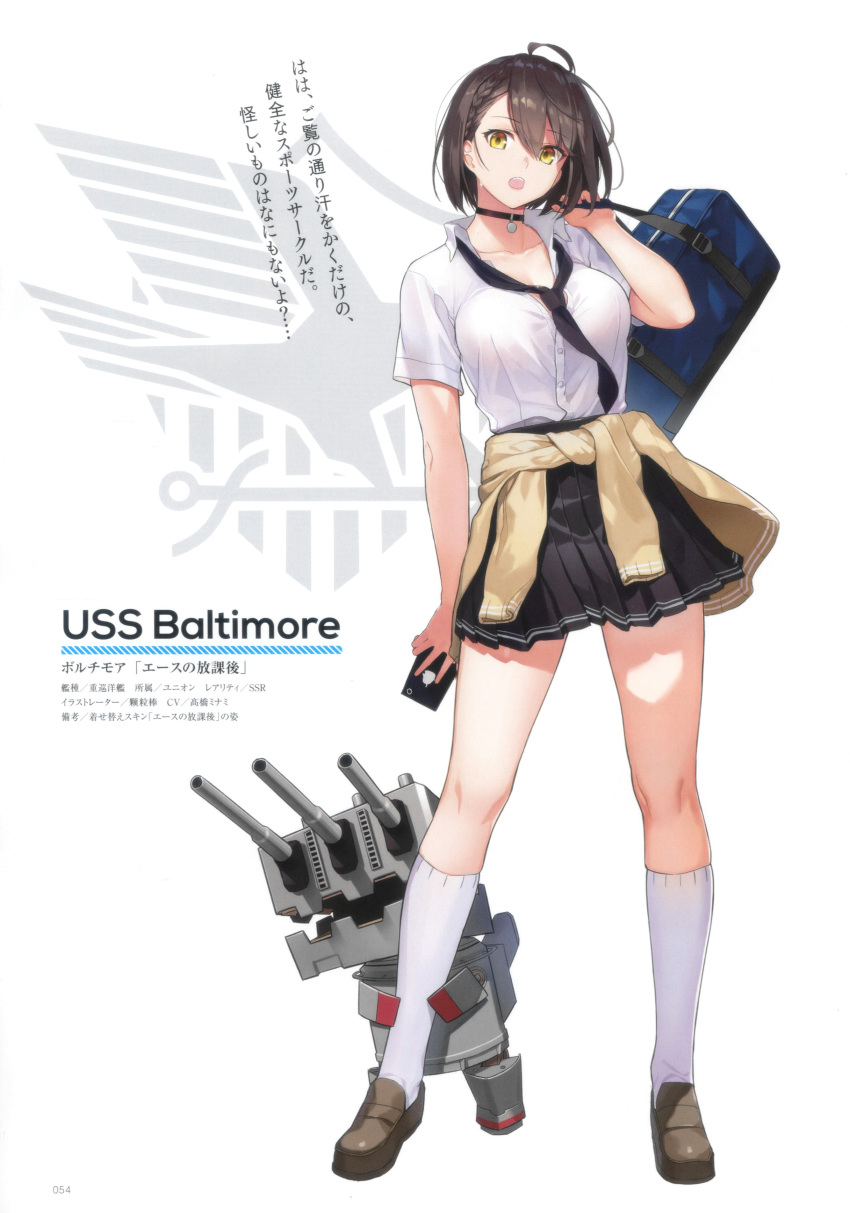 absurdres azur_lane bag baltimore_(after-school_ace)_(azur_lane) baltimore_(azur_lane) braid breasts brown_hair buttons cellphone character_name choker clothes_around_waist collarbone female highres holding keli_bang loafers looking_at_viewer manjuu_(azur_lane) medium_breasts necktie official_art open_mouth page_number phone pleated_skirt scan school_bag school_uniform shirt shoes short_hair short_sleeves skirt socks solo standing sweater sweater_around_waist translation_request white_shirt yellow_eyes