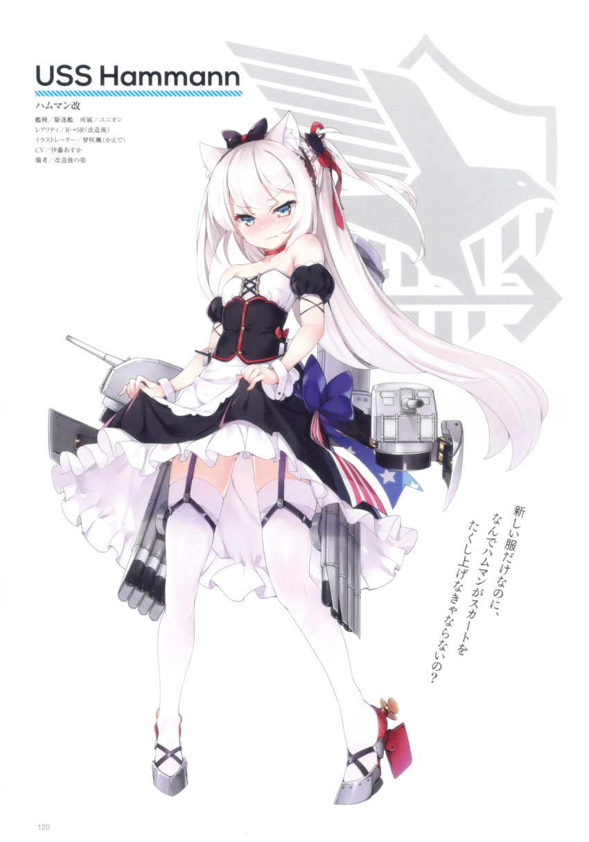 absurdres animal_ears apron azur_lane bare_shoulders blue_eyes bow bowtie character_name choker clothes_lift detached_sleeves dress female flat_chest frilled_dress frills full_body garter_straps hair_ornament hairband hammann_(azur_lane) hammann_(retrofit)_(azur_lane) high_heels highres holding kaede_(yumesaki_kaede) long_hair machinery medium_dress official_art page_number puffy_detached_sleeves puffy_short_sleeves puffy_sleeves scan short_sleeves skirt_hold solo strapless strapless_dress thighhighs torpedo torpedo_launcher torpedo_tubes translation_request turret twintails very_long_hair weapon white_hair white_thighhighs wrist_cuffs