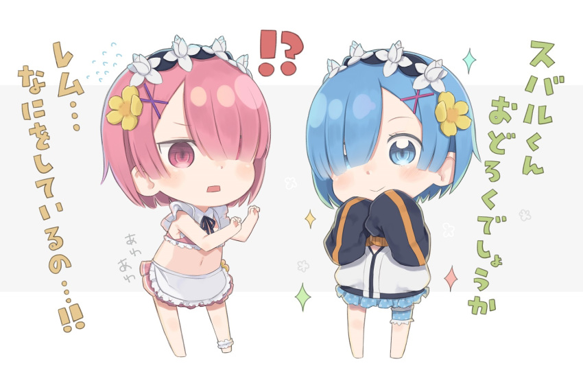 !? 2girls apron bare_legs bare_shoulders barefoot bikini bikini_under_clothes black_ribbon blue_bikini blue_eyes blue_hair blush borrowed_clothes chibi closed_mouth collar commentary_request cosplay crop_top detached_collar flower flying_sweatdrops frilled_apron frills grey_background hair_flower hair_ornament hair_over_one_eye hairclip jacket multiple_girls natsuki_subaru natsuki_subaru_(cosplay) navel neck_ribbon pink_hair pink_shirt pink_skirt pleated_skirt polka_dot polka_dot_bikini ram_(re:zero) re:zero_kara_hajimeru_isekai_seikatsu rectangular_mouth red_eyes rem_(re:zero) ribbon shirt short_hair siblings sisters skirt sleeveless sleeveless_shirt smile sparkle standing swimsuit totatokeke track_jacket translated twins two-tone_background waist_apron white_apron white_background white_collar white_jacket wing_collar x_hair_ornament yellow_flower