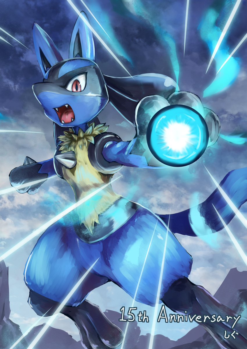 1other anniversary aura_sphere_(pokemon) commentary_request fangs furry highres lucario open_mouth pokemon pokemon_(creature) pokemon_move red_eyes shigure_na_hito solo tongue